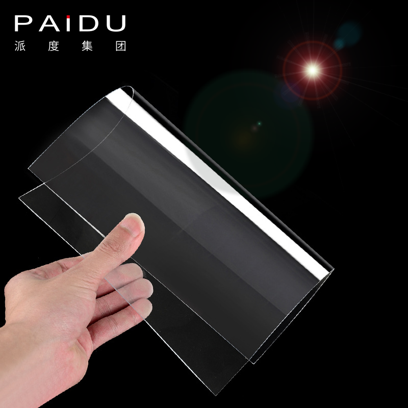 Paidu Group 0.3mm Matte White PP Plastic Sheet For Binding Cover